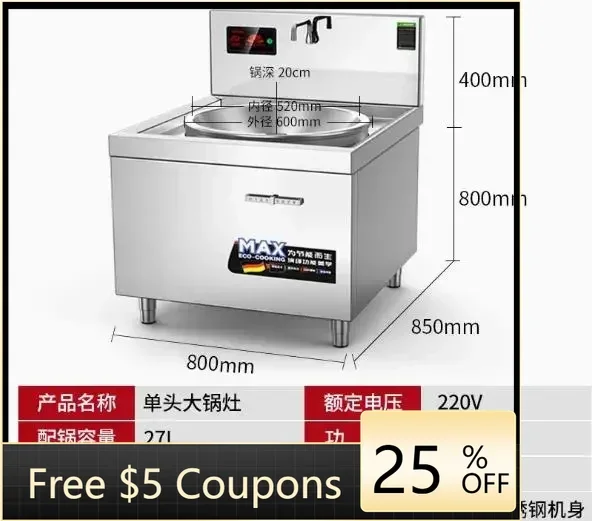 S1 commercial high-power electric frying stove electric heating special concave stainless steel electric frying pan
S1 commercial high-power electric frying stove electric heating special concave stainless steel electric frying pan