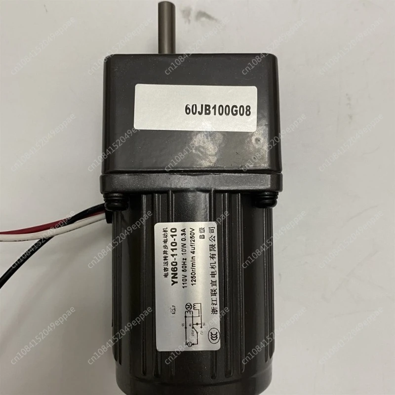 Geared motor YN60-10/60JB15G08 large torque, low noise and environmental protection, various reduction ratios
Geared motor YN60-10/60JB15G08 large torque, low noise and environmental protection, various reduction ratios