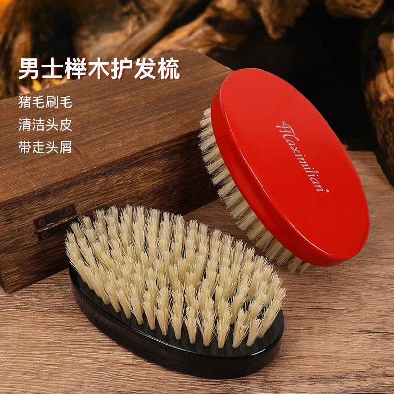 Customizable Cross-border Men's Comb Solid Wood Pig Hair Hair Comb Household
Customizable Cross-border Men's Comb Solid Wood Pig Hair Hair Comb Household