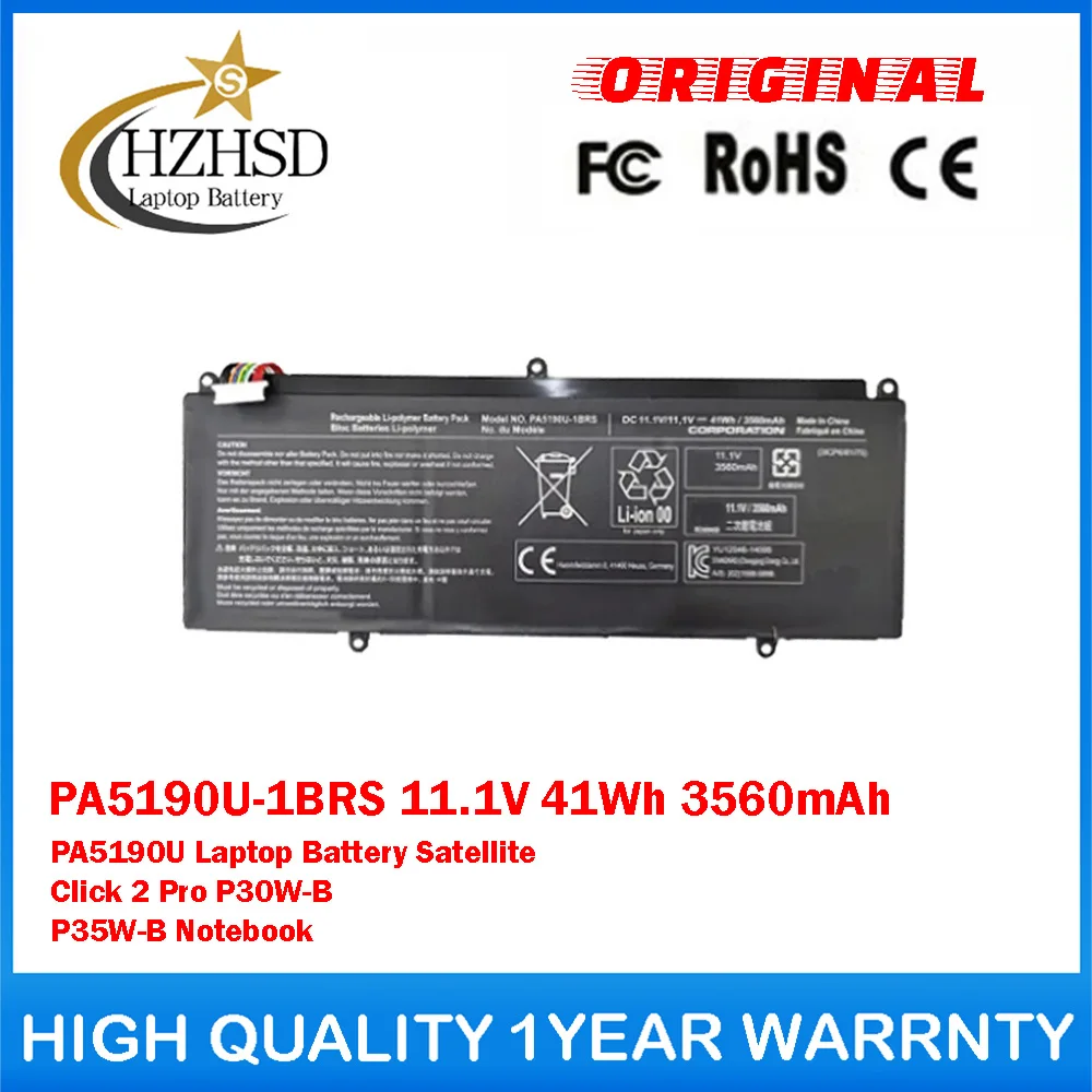 PA5190U-1BRS 11.1V 41Wh 3560mAh PA5190U Genuine Original Laptop Battery For Toshiba Satellite Click 2 Pro P30W-B P35W-B Notebook
PA5190U-1BRS 11.1V 41Wh 3560mAh PA5190U Genuine Original Laptop Battery For Toshiba Satellite Click 2 Pro P30W-B P35W-B Notebook