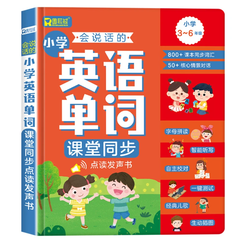 English Enlightenment Audiobook, Classroom Synchronization, English Word Recognition, Children's Cognitive Early Education
English Enlightenment Audiobook, Classroom Synchronization, English Word Recognition, Children's Cognitive Early Education