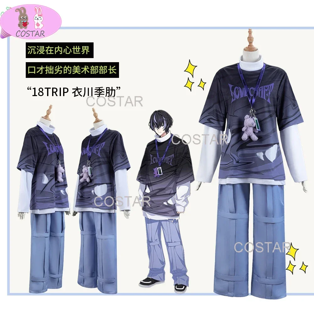 Anime Game 18trip Cosplay Kiroku Kinugawa Costume Top Pants Wigs for Man Woman Wigs Halloween Christmas Party Cos
Anime Game 18trip Cosplay Kiroku Kinugawa Costume Top Pants Wigs for Man Woman Wigs Halloween Christmas Party Cos