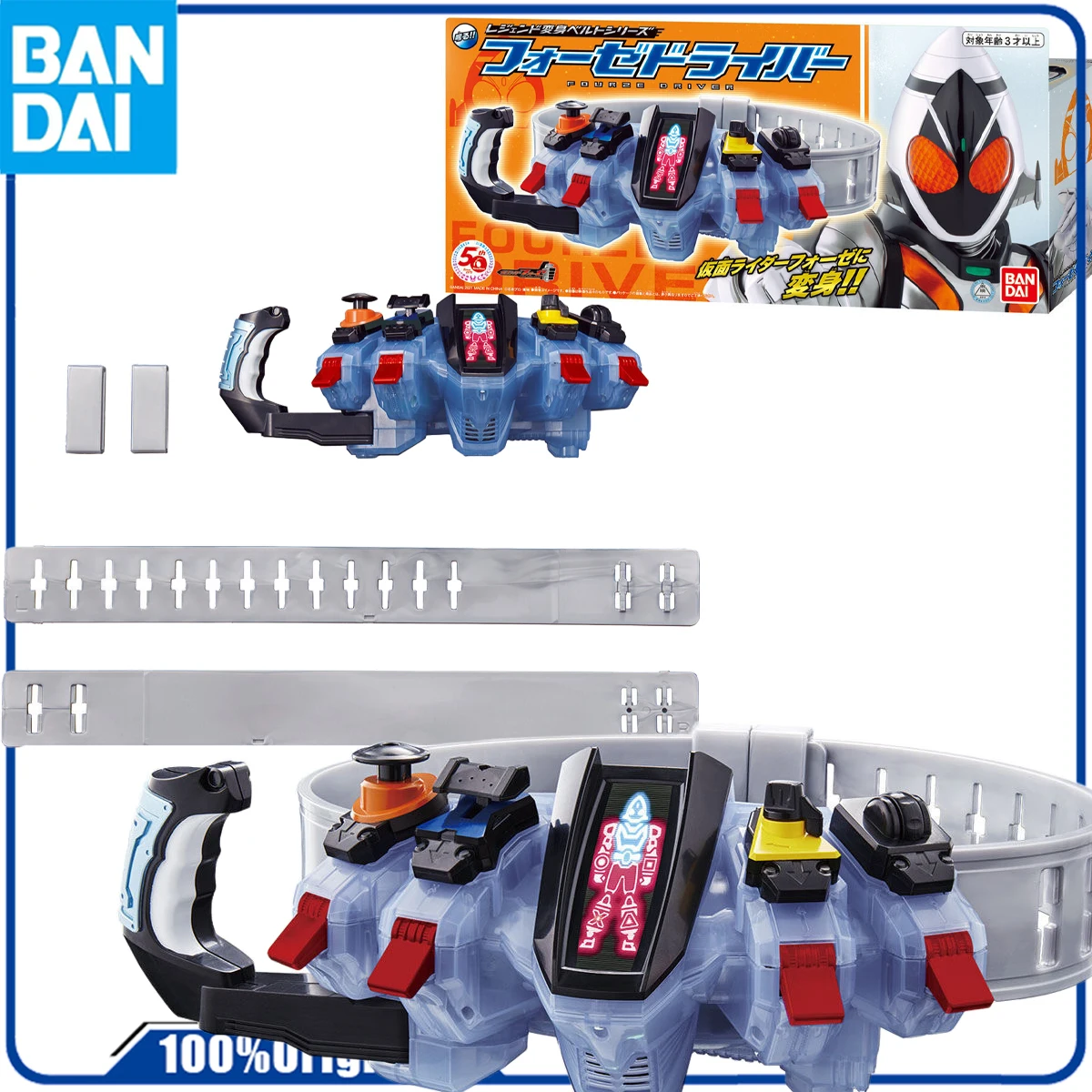 BANDAI GENUINE ORIGINAL LEGENDARY TRANSFORMATION BELT SERIES REGULAR FOURZE DRIVER Action Figure Toys For Boys Girls Kids
BANDAI GENUINE ORIGINAL LEGENDARY TRANSFORMATION BELT SERIES REGULAR FOURZE DRIVER Action Figure Toys For Boys Girls Kids