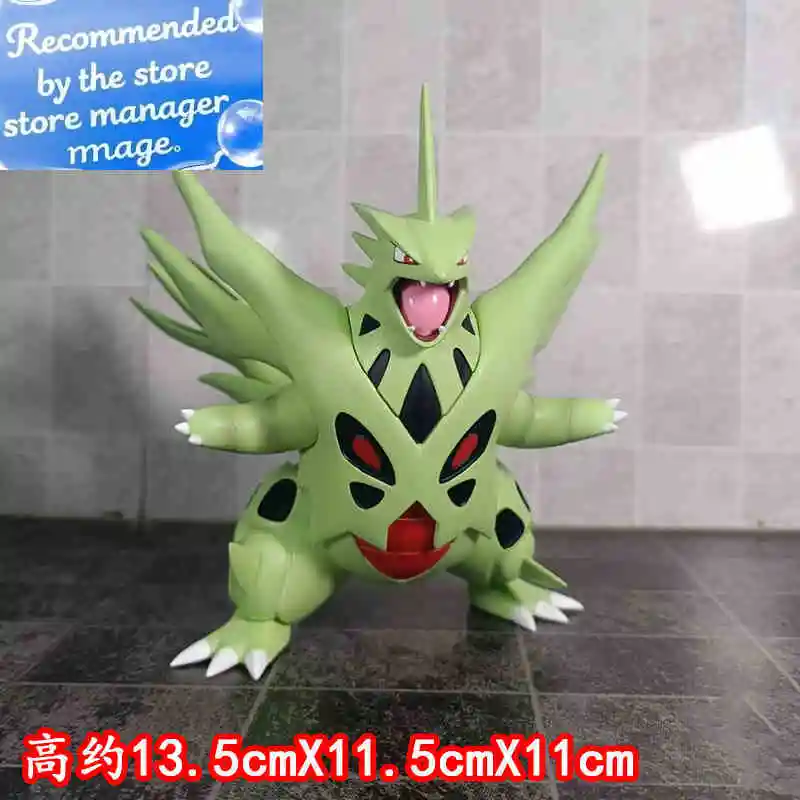 New PokéMon Pocket Fairy Surrounding Mega Bangiras Pet Elf 1/20 Scale Handmade Model Gk Geng Gui Bbq 3d Picture Christmas Gift
New PokéMon Pocket Fairy Surrounding Mega Bangiras Pet Elf 1/20 Scale Handmade Model Gk Geng Gui Bbq 3d Picture Christmas Gift