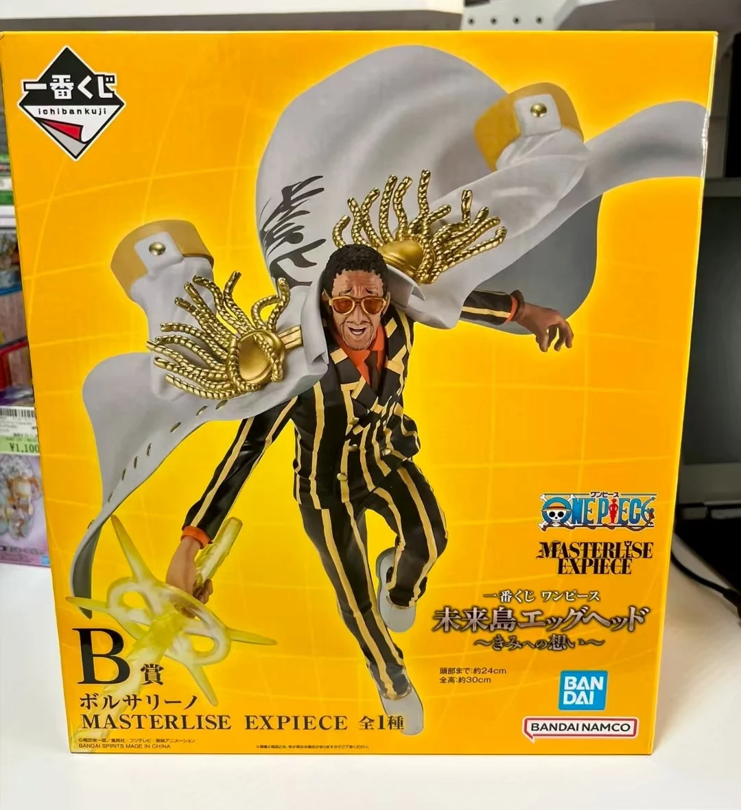 【Original】BANDAI Ichiban Kuji One Piece Miraijima Egg Head - Thoughts for You B Award Borsalino MASTERLISE EXPIECE Model Toy 
【Original】BANDAI Ichiban Kuji One Piece Miraijima Egg Head - Thoughts for You B Award Borsalino MASTERLISE EXPIECE Model Toy