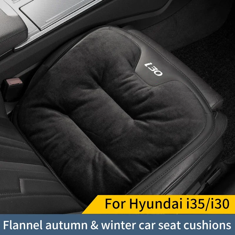 Для Hyundai Ix35 I30 кожаная подушка для автомобильного сиденья с осенне-зимним толстым и плюшевым кожаным чехлом на подушку
Для Hyundai Ix35 I30 кожаная подушка для автомобильного сиденья с осенне-зимним толстым и плюшевым кожаным чехлом на подушку