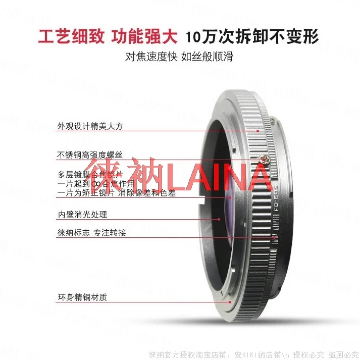 LAINA EMF AF Confirm Adapter Ring for Canon FD FL Lenses Compatible with EOS 1DX 5D Mark 6D 7D 60D 90D 100D 650D 750D cameras
LAINA EMF AF Confirm Adapter Ring for Canon FD FL Lenses Compatible with EOS 1DX 5D Mark 6D 7D 60D 90D 100D 650D 750D cameras