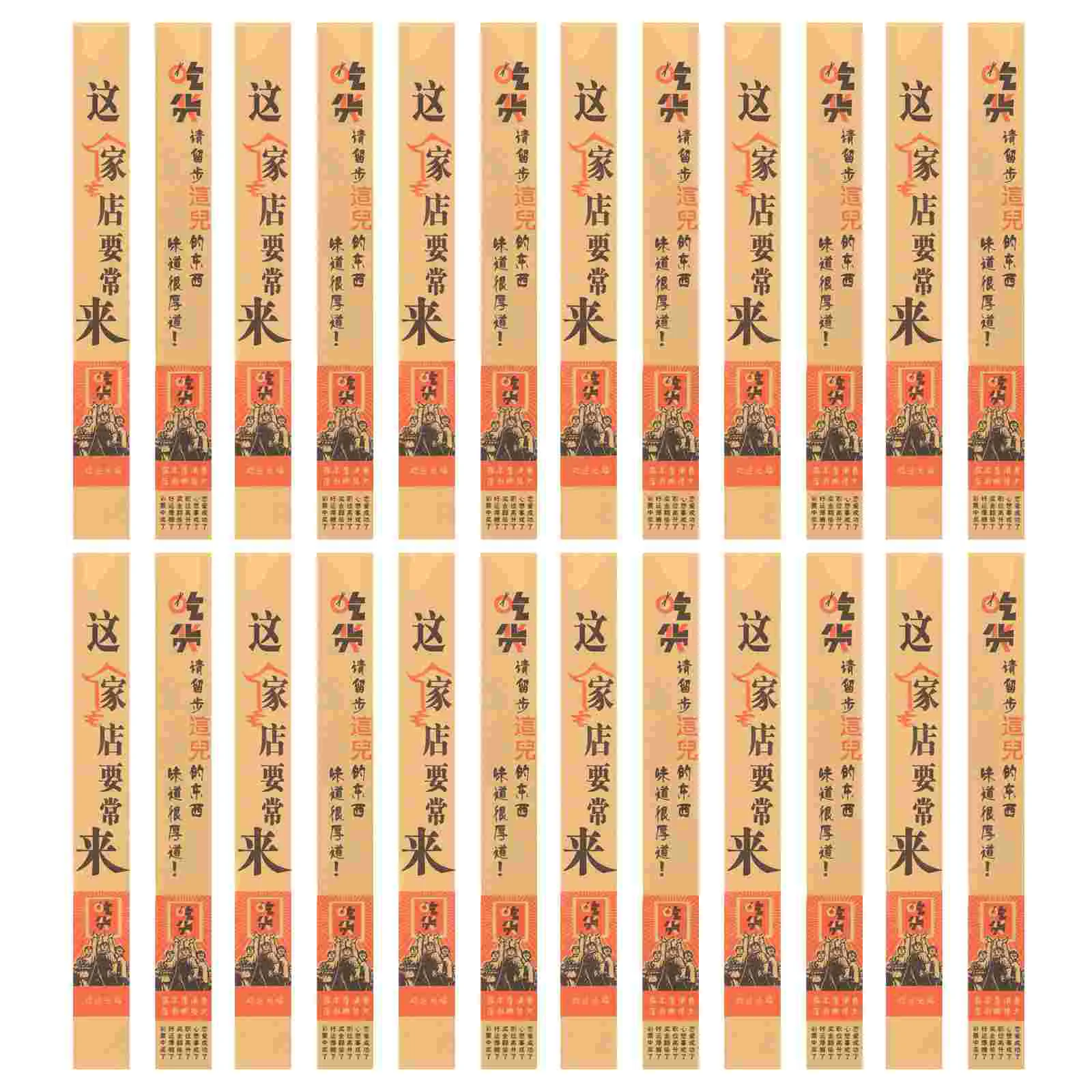 500 Pcs Rechargeable Chopsticks Packaging Paper Bag Cutlery Sleeves Packing Bags Holder One Time Takeout Travel
500 Pcs Rechargeable Chopsticks Packaging Paper Bag Cutlery Sleeves Packing Bags Holder One Time Takeout Travel