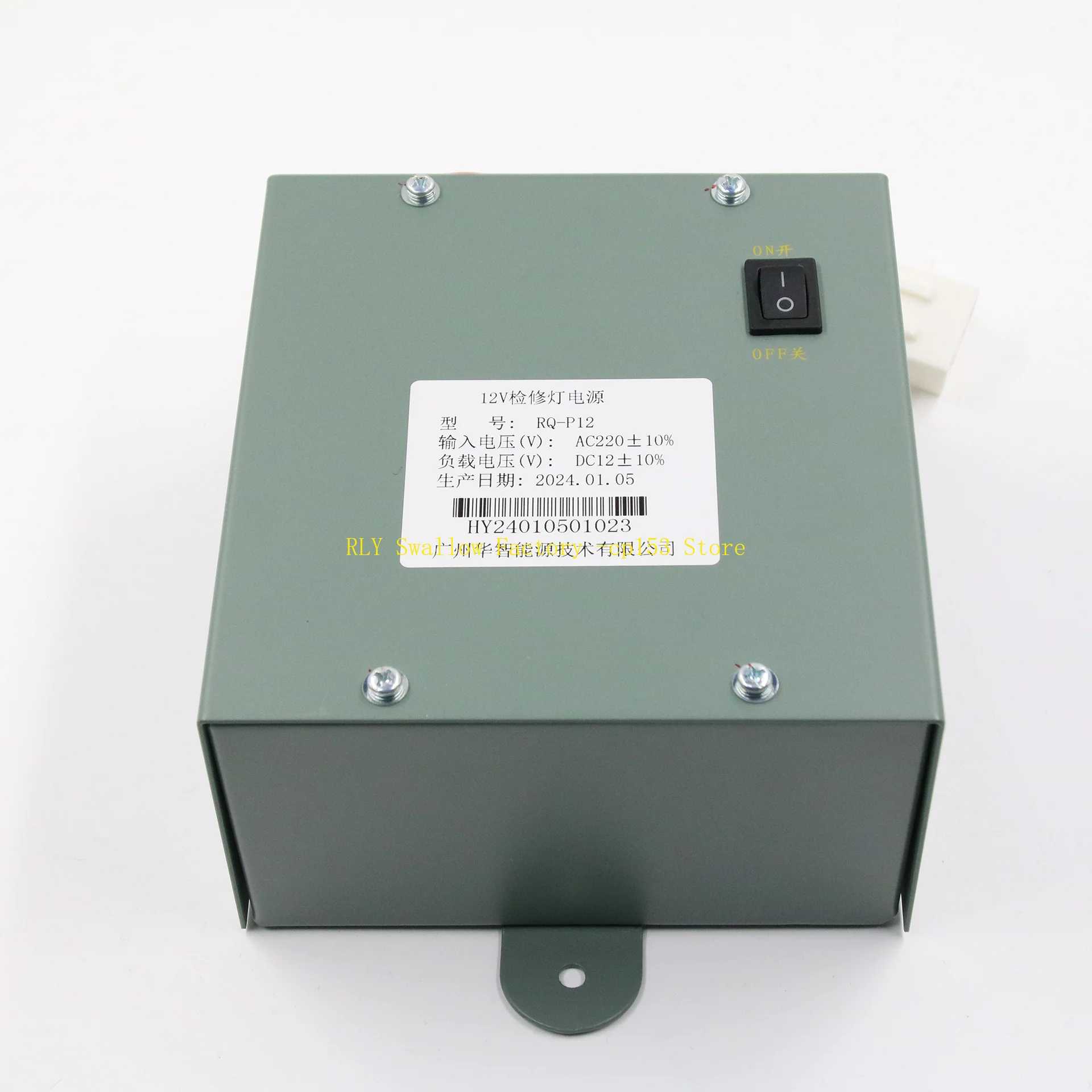 Elevator RQ-P12 maintenance light 12V without machine room maintenance box lighting power supply New
Elevator RQ-P12 maintenance light 12V without machine room maintenance box lighting power supply New