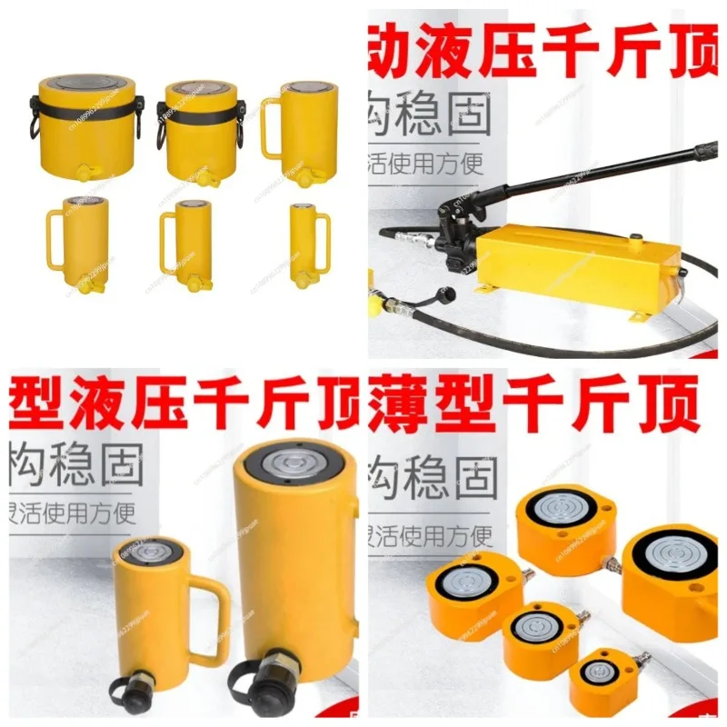 Electric Long Stroke Hydraulic Jack Portable Vehicle Lifting Maintenance Tool
Electric Long Stroke Hydraulic Jack Portable Vehicle Lifting Maintenance Tool