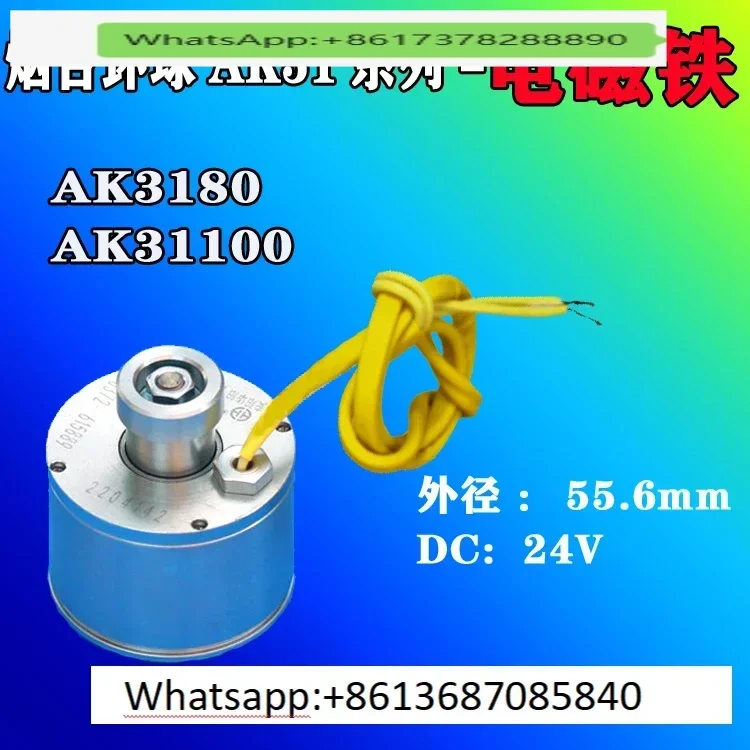 Yantai Global CNC башня AK31 серия соленоид AK3180A DC24V
Yantai Global CNC башня AK31 серия соленоид AK3180A DC24V