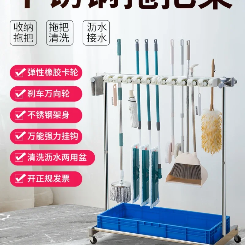 Stainless steel mop holder, movable storage rack, balcony floor cleaning tool, mop holder, broom holder, storage rack
Stainless steel mop holder, movable storage rack, balcony floor cleaning tool, mop holder, broom holder, storage rack