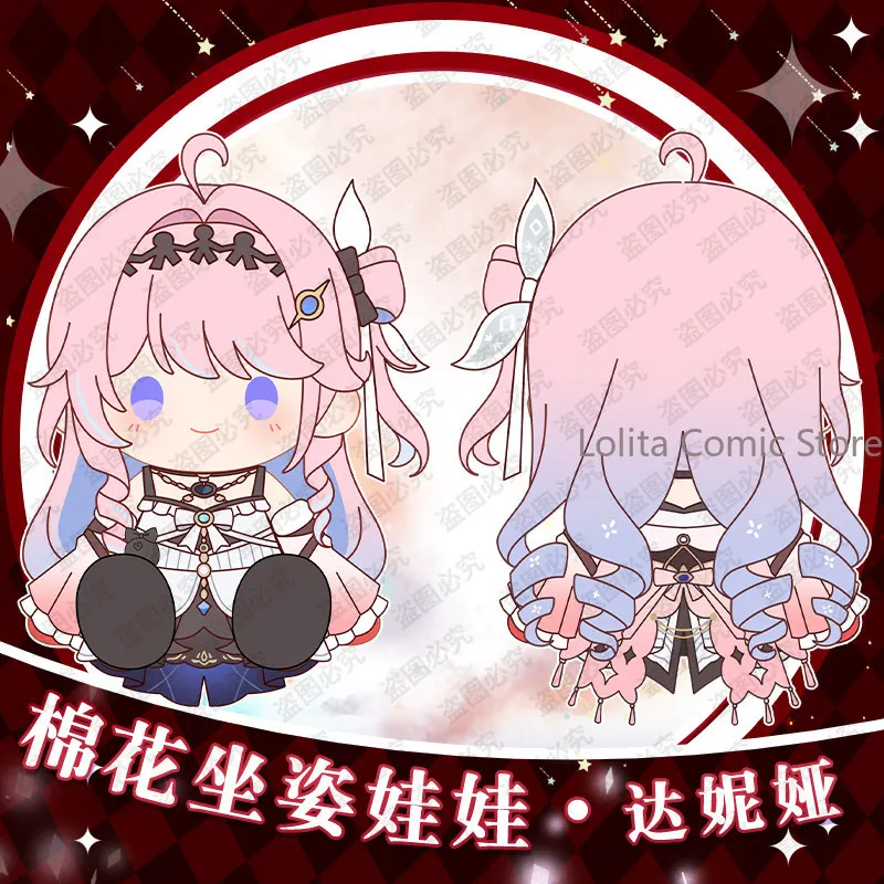 Wuthering Waves Denia 40cm Anime Sitting Plush Doll Cosplay Dress Up Toy Kawaii Hug Pillow Girl Gift Cotton Figure Birthday
Wuthering Waves Denia 40cm Anime Sitting Plush Doll Cosplay Dress Up Toy Kawaii Hug Pillow Girl Gift Cotton Figure Birthday