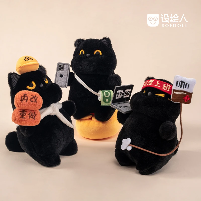 Clumsy Meow Office Series - Plush Therapy Cat Doll Set Adorable Stressed Worker Gift For Cat Lovers & Birthday Present
Clumsy Meow Office Series - Plush Therapy Cat Doll Set Adorable Stressed Worker Gift For Cat Lovers & Birthday Present