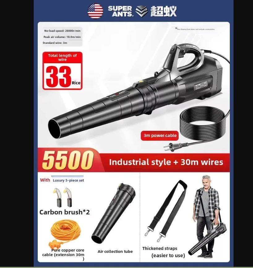 220V Industrial Ventilation Fan Blower High-Power Air Gun Lithium Battery Dust Collector AE
220V Industrial Ventilation Fan Blower High-Power Air Gun Lithium Battery Dust Collector AE