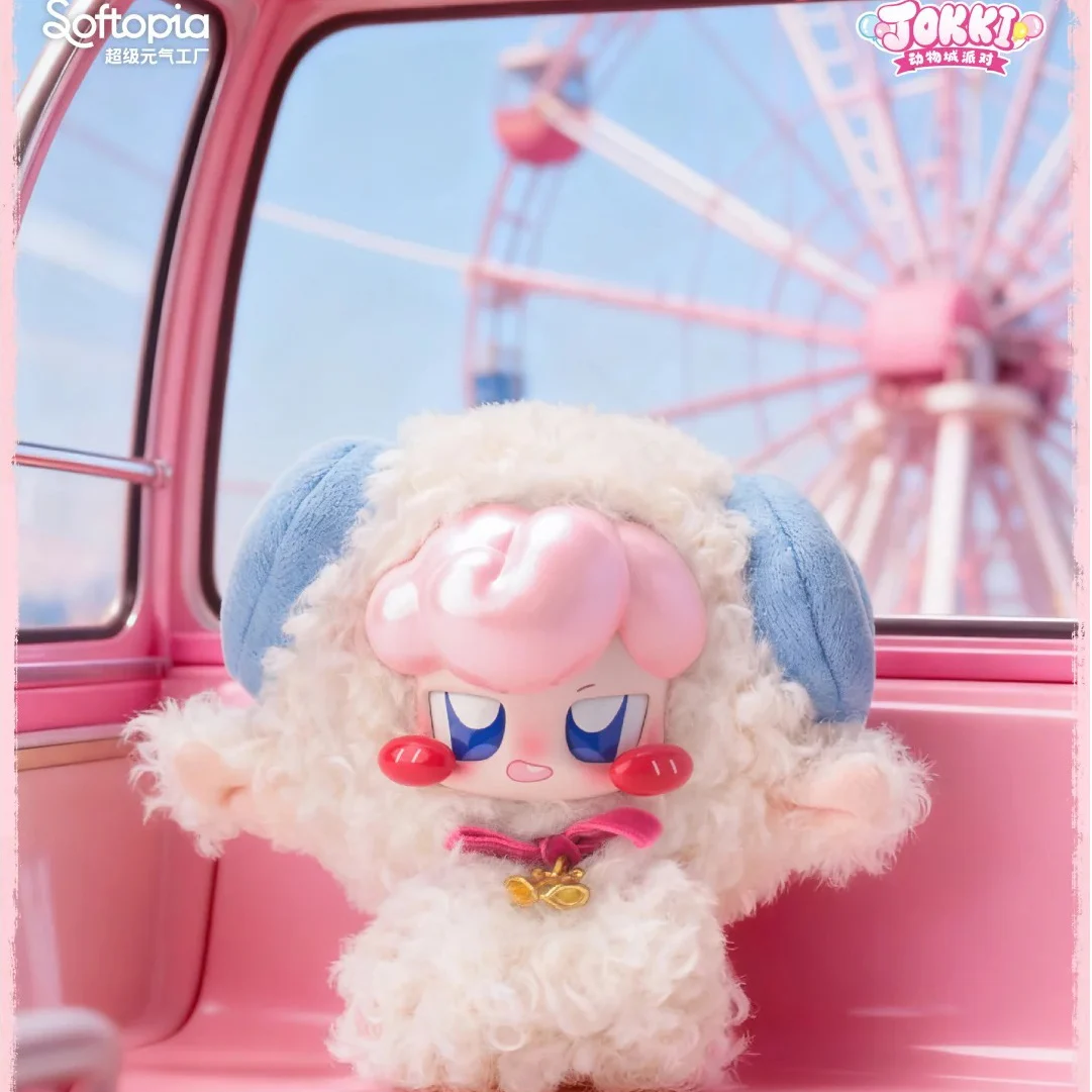 NEW Genuine Super Park Vitality Factory JOKKI Animal Party Series Blind Box Figure Decor Keychain Mystery Box Toy Gift
NEW Genuine Super Park Vitality Factory JOKKI Animal Party Series Blind Box Figure Decor Keychain Mystery Box Toy Gift
