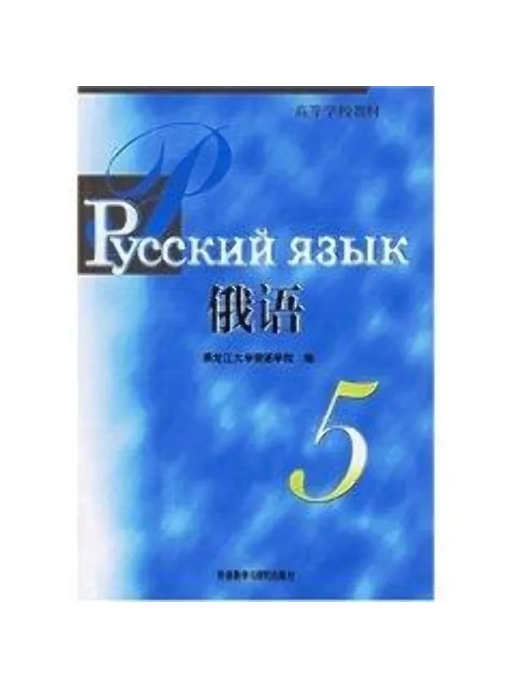 Книга-учебник Winshare: Русская редакция, версия 5
Книга-учебник Winshare: Русская редакция, версия 5
