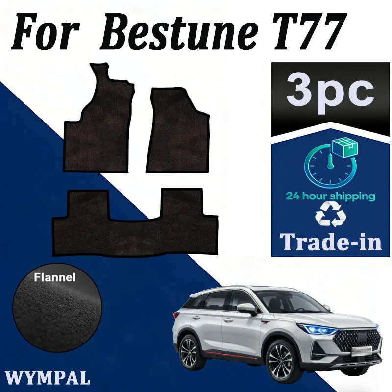 Нейлоновые замшевые автомобильные коврики для Bestune T77 FAW X60 2019~2023, панельные коврики-накладки, покрытие для пола, автомобильные аксессуары
Нейлоновые замшевые автомобильные коврики для Bestune T77 FAW X60 2019~2023, панельные коврики-накладки, покрытие для пола, автомобильные аксессуары