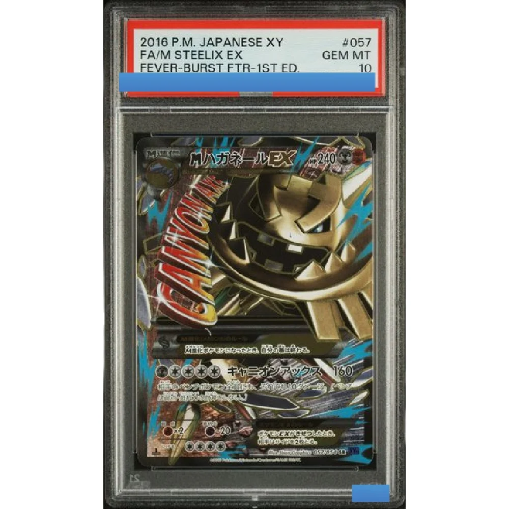 Proxy POKEMON JAPANESE XY FEVER-BURST FIGHTER #057 M STEELIX EX 1ST ED 057/054 Authentication Grading 10 Collection Game Card
Proxy POKEMON JAPANESE XY FEVER-BURST FIGHTER #057 M STEELIX EX 1ST ED 057/054 Authentication Grading 10 Collection Game Card