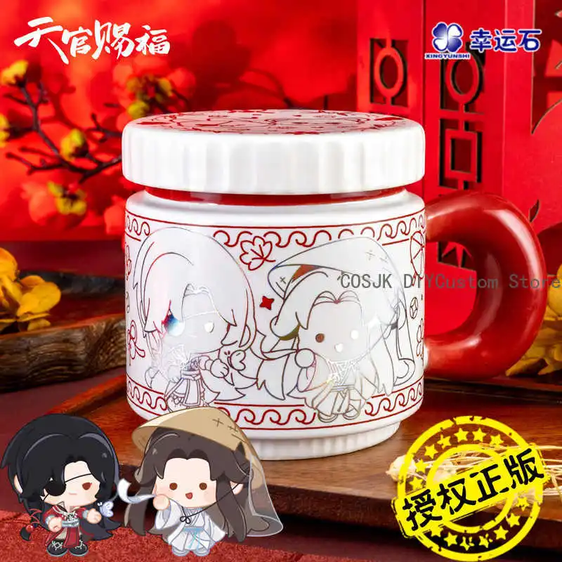 Аниме Tian Guan Ci Fu Hua Cheng Xie Lian тема мультяшная кружка чашка керамическая чашка для питьевой воды косплей рождественский подарок
Аниме Tian Guan Ci Fu Hua Cheng Xie Lian тема мультяшная кружка чашка керамическая чашка для питьевой воды косплей рождественский подарок