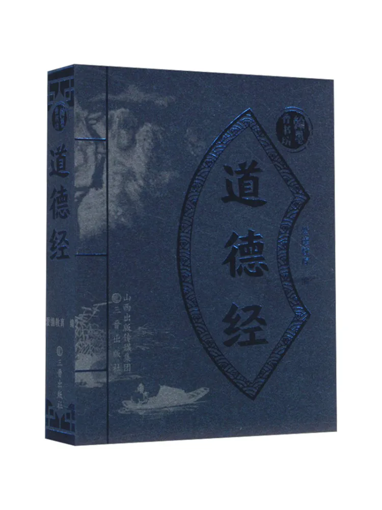 Book-Winshare Tao Te Ching
Book-Winshare Tao Te Ching