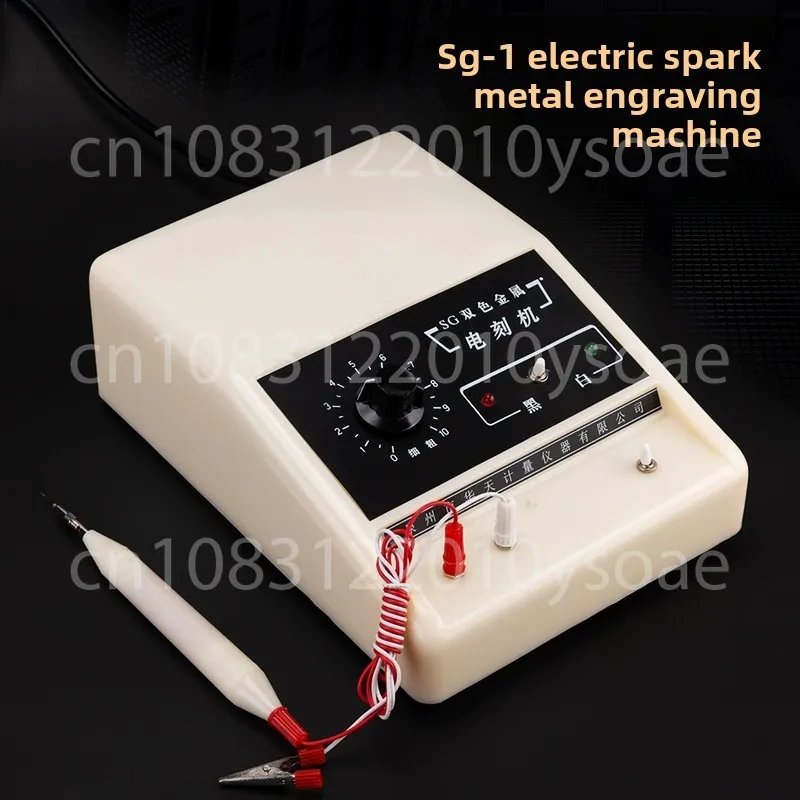 Bicolor Metal Engraving Machine Electrical Engraving Machine Electrical Discharge Pen SG-1 Molds and Tools Stainless Steel
Bicolor Metal Engraving Machine Electrical Engraving Machine Electrical Discharge Pen SG-1 Molds and Tools Stainless Steel