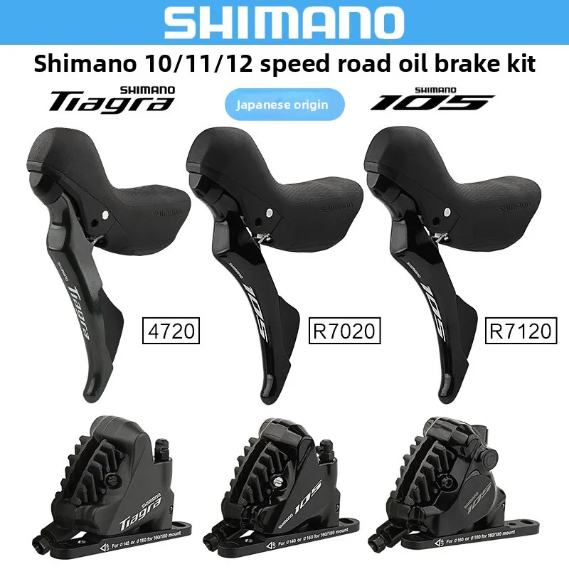 Highway bicycle transmission 2x10 2X11 2X12 speed brake lever 22 speed bicycle transmission
Highway bicycle transmission 2x10 2X11 2X12 speed brake lever 22 speed bicycle transmission