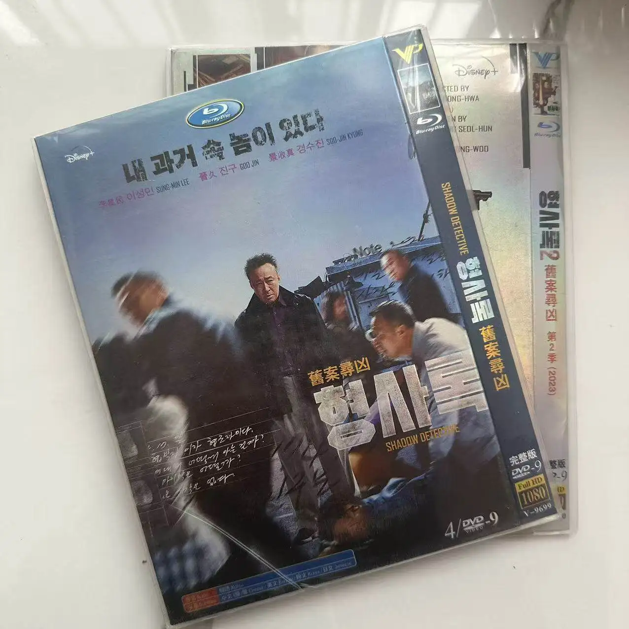 Solving Cold Cases High-Definition Korean Drama DVD Box Set
Solving Cold Cases High-Definition Korean Drama DVD Box Set