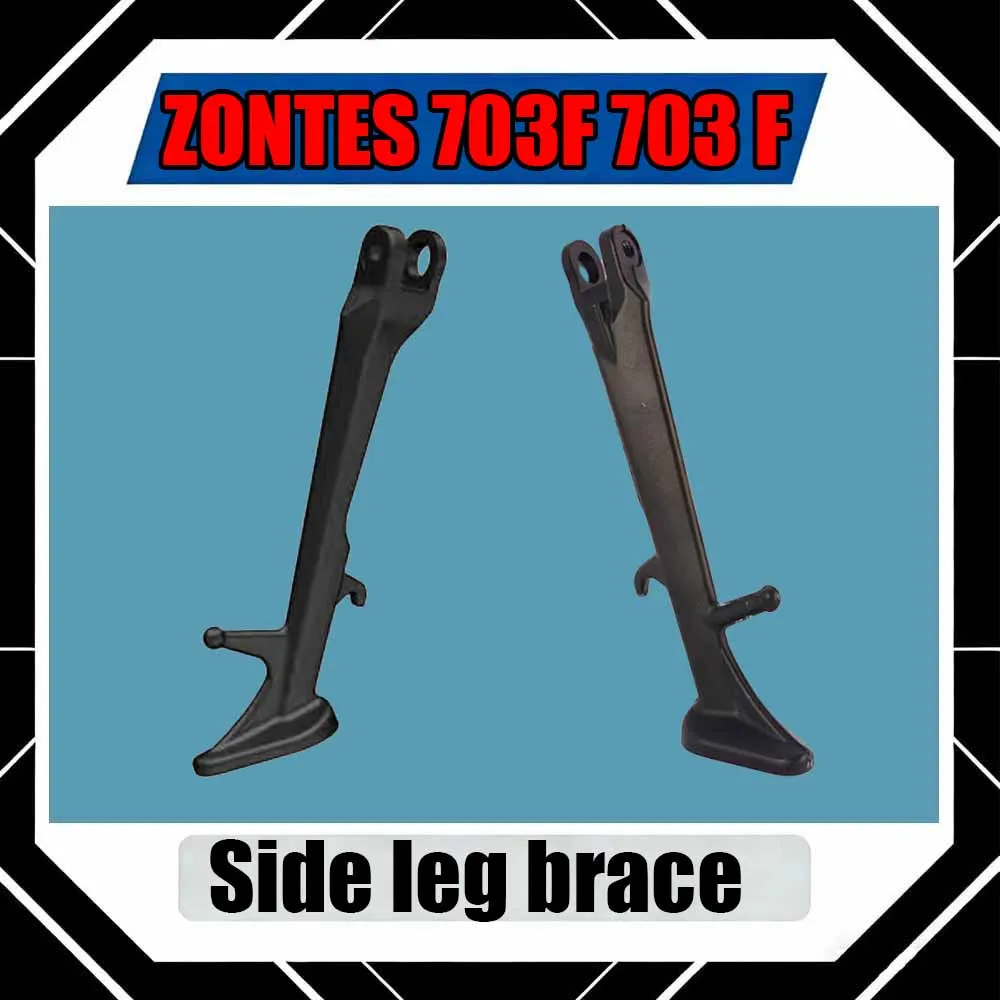For ZONTES 703F 703 F Side bracket, side support, parking rack, side frame accessories
For ZONTES 703F 703 F Side bracket, side support, parking rack, side frame accessories
