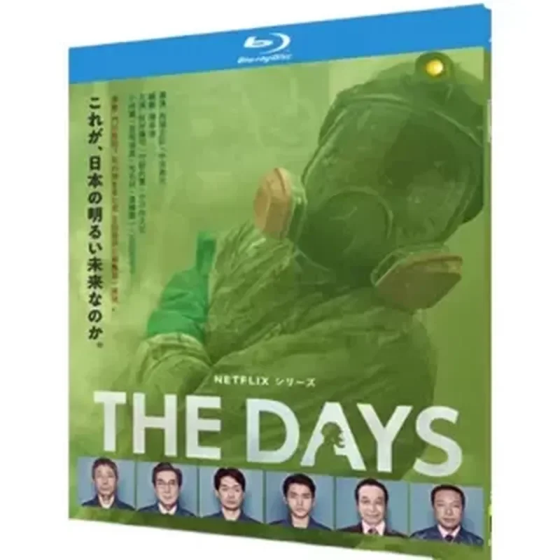 Blu-ray Ultra-High Definition Japanese Drama Nuclear Disaster Sun and Moon BD Disc 2-Disc Box Hiroji Takenouchi
Blu-ray Ultra-High Definition Japanese Drama Nuclear Disaster Sun and Moon BD Disc 2-Disc Box Hiroji Takenouchi