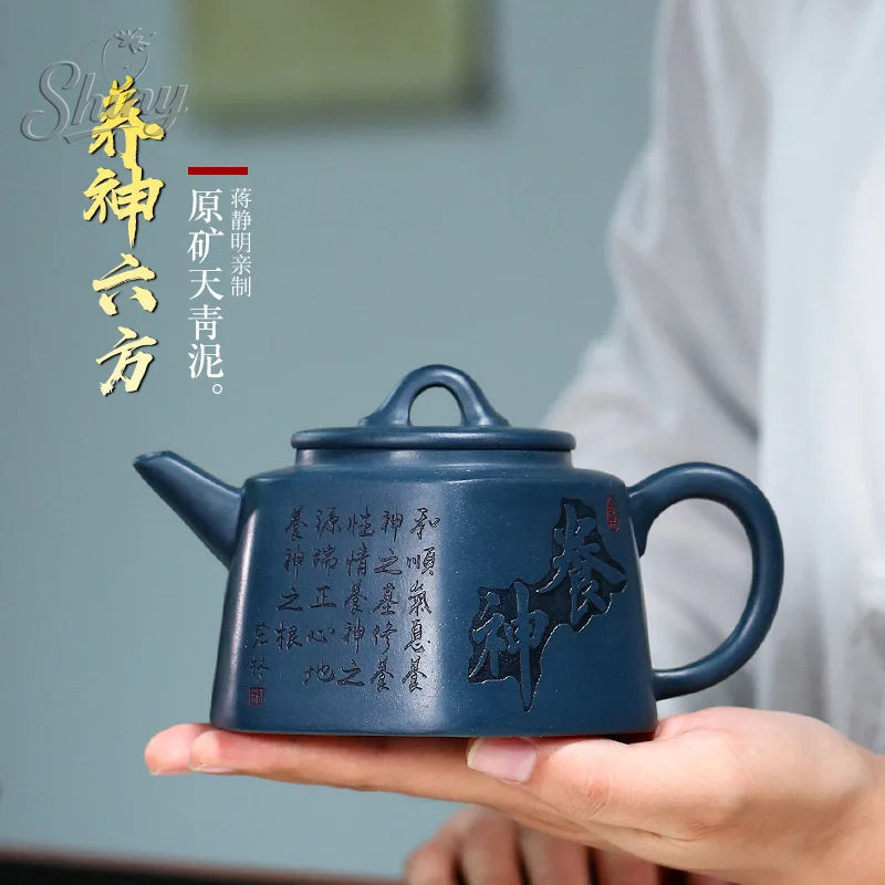 Purple Clay Pots Pure Handmade Original Ore Azure Clay Nourishing God Hexagonal Teapot Masterpiece Kung Fu Tea Set
Purple Clay Pots Pure Handmade Original Ore Azure Clay Nourishing God Hexagonal Teapot Masterpiece Kung Fu Tea Set