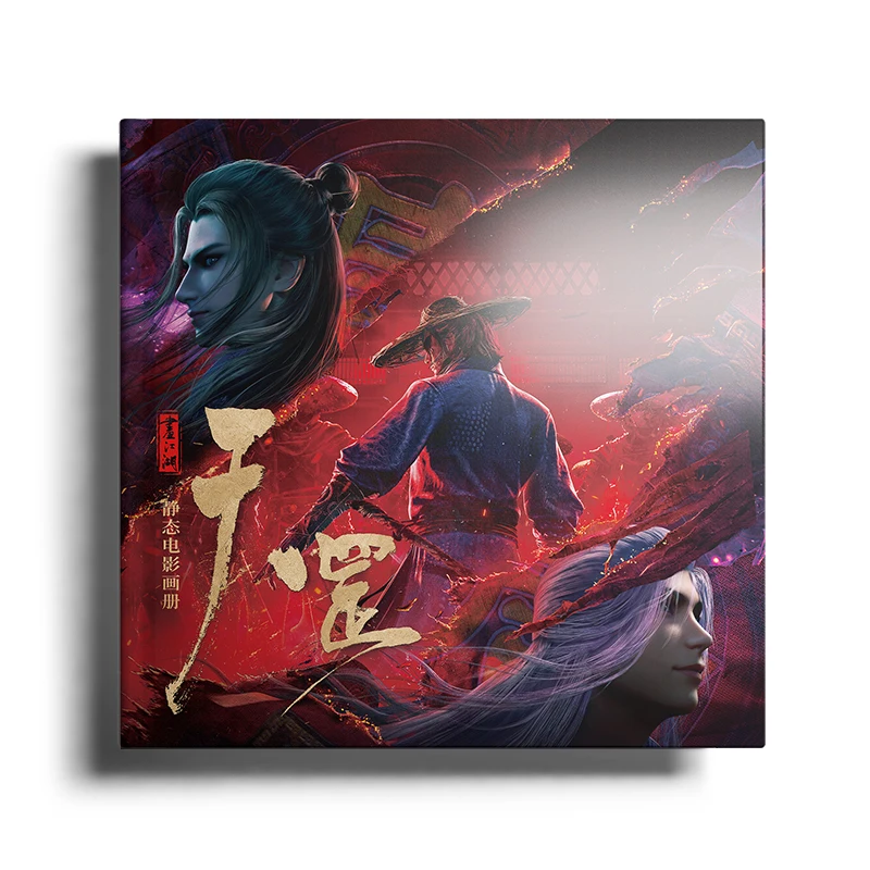 Painting Jianghu Series, Tian Gang, Static Movie Album, Movie Collection Card, Collection-grade Art, Official Derivatives
Painting Jianghu Series, Tian Gang, Static Movie Album, Movie Collection Card, Collection-grade Art, Official Derivatives