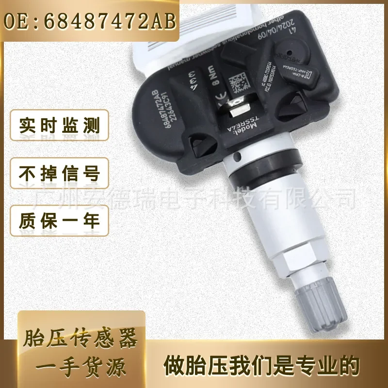 For 68487472AB Tire Pressure Sensor TPMS Auto Parts Tire Pressure Monitor Wholesale
For 68487472AB Tire Pressure Sensor TPMS Auto Parts Tire Pressure Monitor Wholesale