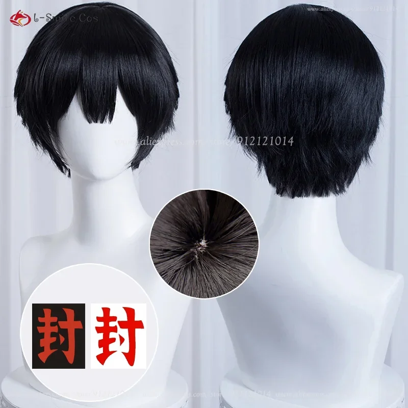 Anime Yugi Amane Cosplay Wig Yugi Amane 30cm Short Black Wigs Heat Resistant Synthetic Hair Halloween Party Wig + Wig Cap
Anime Yugi Amane Cosplay Wig Yugi Amane 30cm Short Black Wigs Heat Resistant Synthetic Hair Halloween Party Wig + Wig Cap