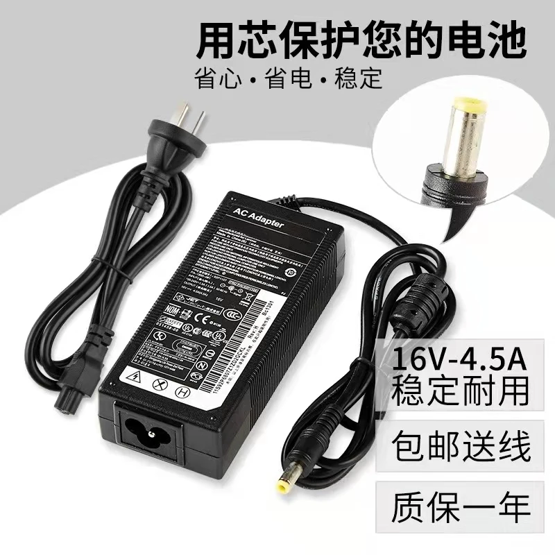 IBM computer T40 T41T42T43 R50 R51R52 notebook power adapter 16v4.5a charging cable
IBM computer T40 T41T42T43 R50 R51R52 notebook power adapter 16v4.5a charging cable
