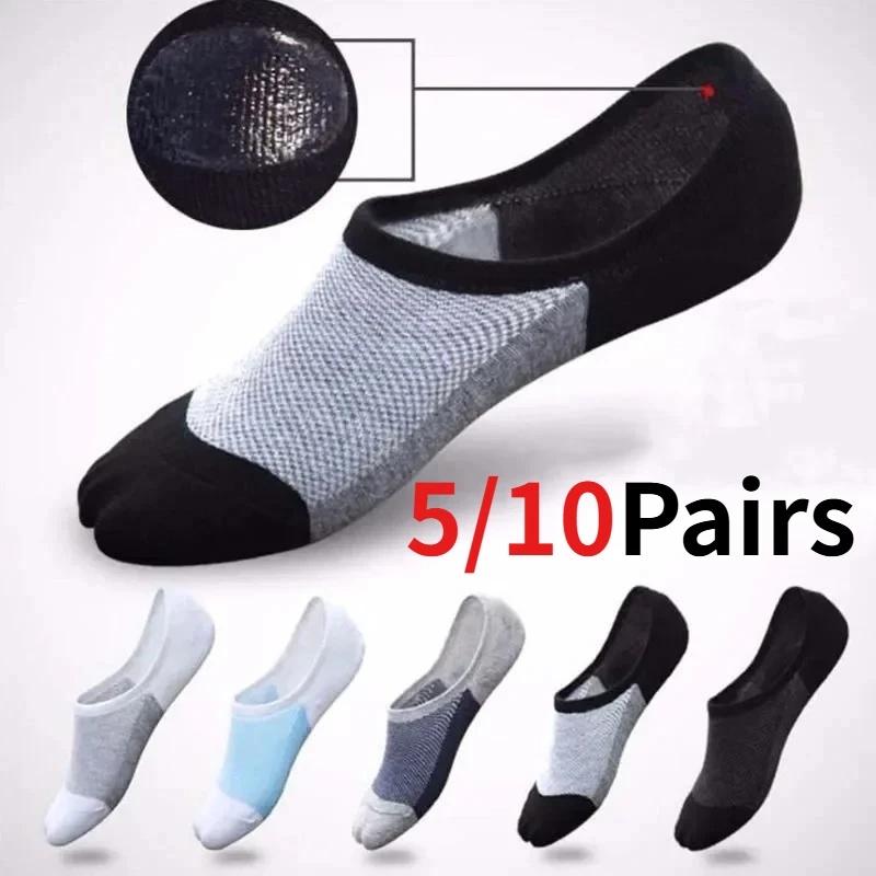 5 /10Pairs Men's Invisible No Show Socks Breathable Cotton Short Socks Sweat Absorbent Non Slip Silicone Socks For Men
5 /10Pairs Men's Invisible No Show Socks Breathable Cotton Short Socks Sweat Absorbent Non Slip Silicone Socks For Men