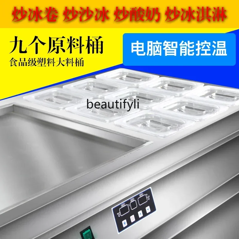 02Q Intelligent temperature control square pot round pot, fried yogurt machine with stainless steel bucket fried ice cream roll
02Q Intelligent temperature control square pot round pot, fried yogurt machine with stainless steel bucket fried ice cream roll