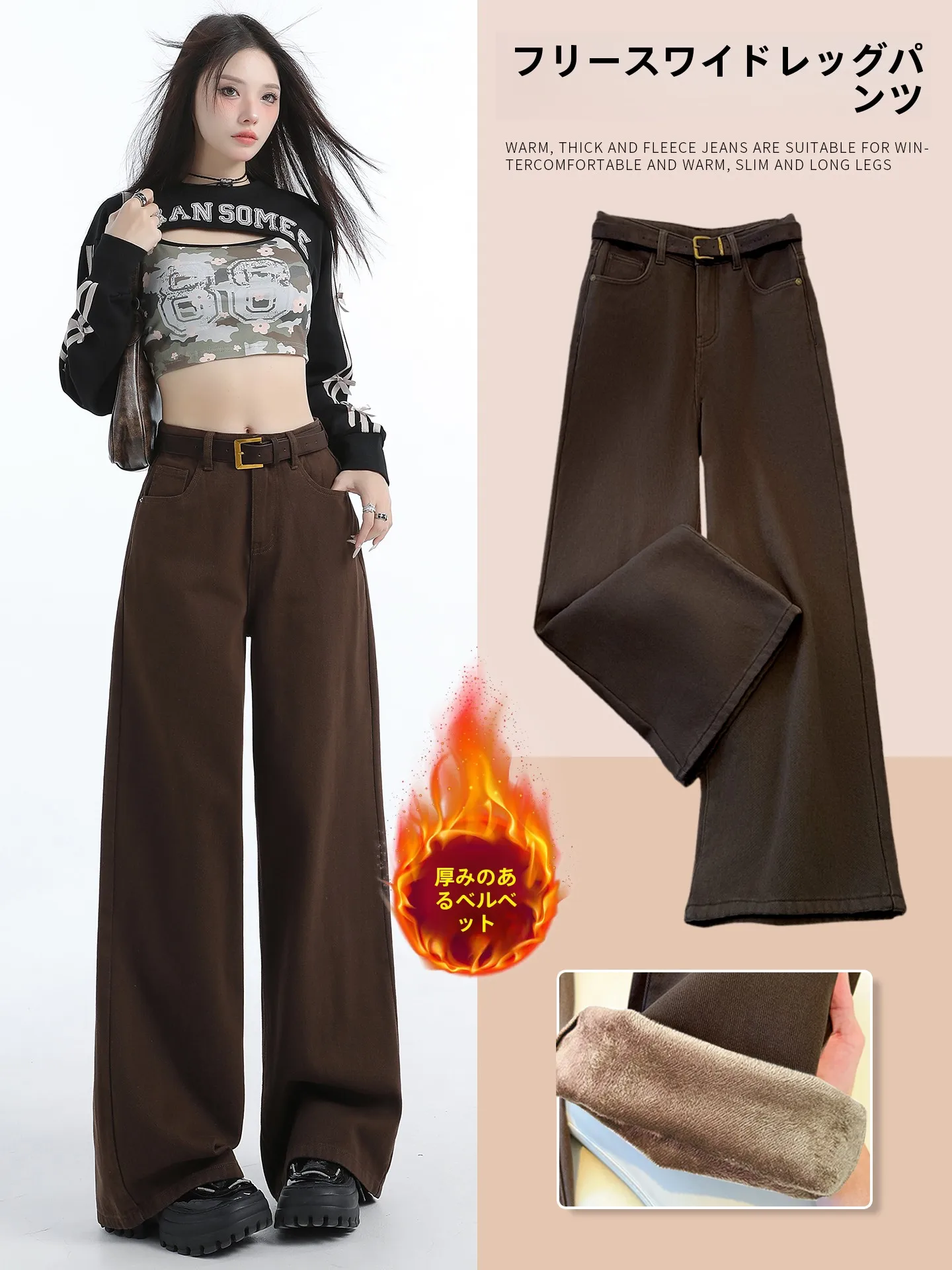 Women's Fleece Lined Thick Wide Leg Jeans Straight Cut Brown Denim Pants Autumn Winter High Waist Casual High Temperature Res...
Women's Fleece Lined Thick Wide Leg Jeans Straight Cut Brown Denim Pants Autumn Winter High Waist Casual High Temperature Res...