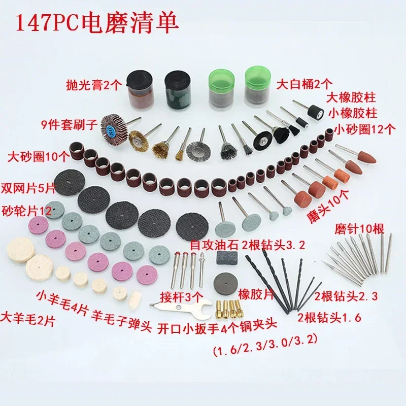 Electric Mini Drill Bit Kit, 147PCS Abrasive Rotary Tool Accessories Set, Sanding Polishing Cutting Engraving Heads
Electric Mini Drill Bit Kit, 147PCS Abrasive Rotary Tool Accessories Set, Sanding Polishing Cutting Engraving Heads