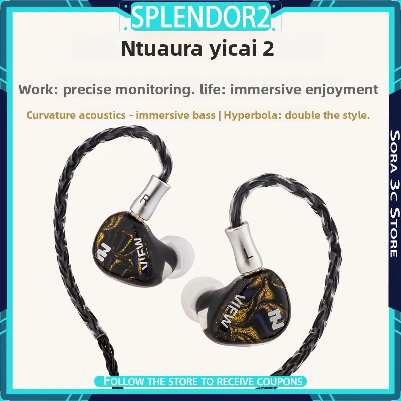 INTUAURA Splendor2 in-ear HiFi Earphones High-quality Cable High Precision Frameless Faceplate Wired Earphones
INTUAURA Splendor2 in-ear HiFi Earphones High-quality Cable High Precision Frameless Faceplate Wired Earphones