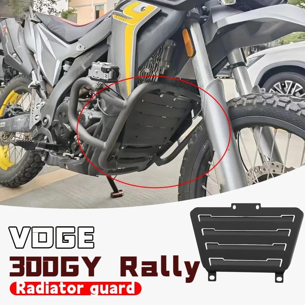 Motorcycle engine cover fan protector baffle radiator guard suitable for VOGE 300 Rally 300 GY RALLY300 motorcycle accessories
Motorcycle engine cover fan protector baffle radiator guard suitable for VOGE 300 Rally 300 GY RALLY300 motorcycle accessories
