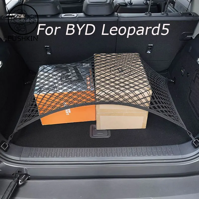 For byd fangbao FCB leopard5 2024 2025 Car Trunk Luggage Storage Net Bag Accessories
For byd fangbao FCB leopard5 2024 2025 Car Trunk Luggage Storage Net Bag Accessories
