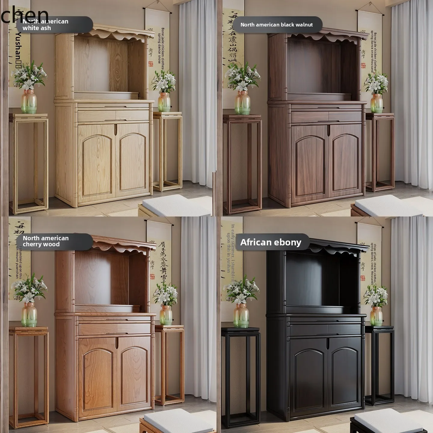 r5.21 Black Walnut Wood Buddha Shrine God Shrine Bodhisattva God of Wealth Guan Gong Worship Altar Cabinet Set Standing Cabinet
r5.21 Black Walnut Wood Buddha Shrine God Shrine Bodhisattva God of Wealth Guan Gong Worship Altar Cabinet Set Standing Cabinet