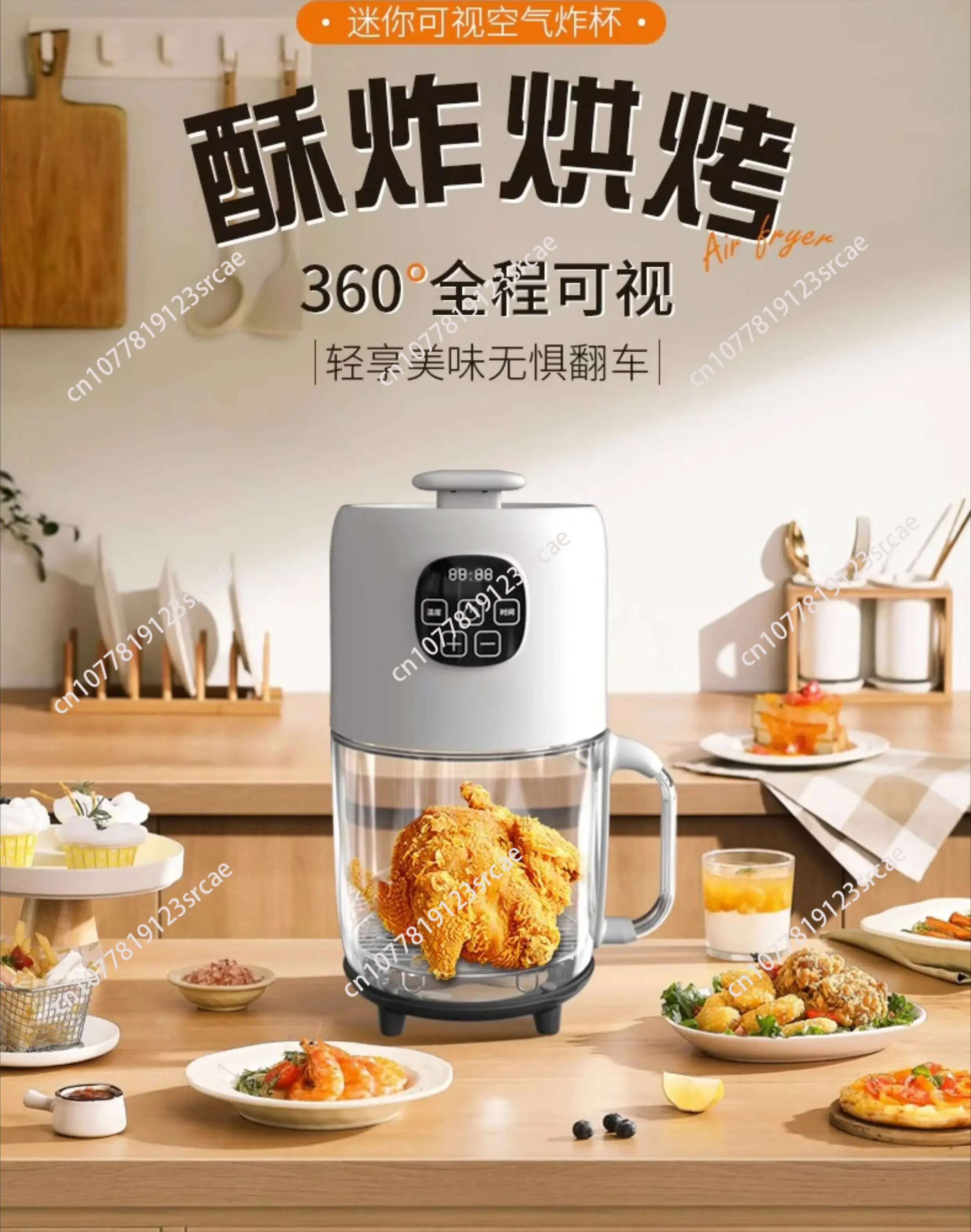 2L Mini Visual Air Fryer, Household Portable Glass Electric Fryer, Automatic Intelligent Cooking Oven for Family Daily Use
2L Mini Visual Air Fryer, Household Portable Glass Electric Fryer, Automatic Intelligent Cooking Oven for Family Daily Use