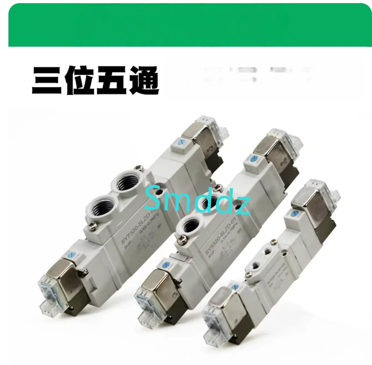 1piece, SY7140-5DZD / SY7140-5DZ / SY7140-5DD / SY7140-5D / SY7240-5DZD / SY7240-5DZ / SY7240-5DD / SY7240-5D
1piece, SY7140-5DZD / SY7140-5DZ / SY7140-5DD / SY7140-5D / SY7240-5DZD / SY7240-5DZ / SY7240-5DD / SY7240-5D