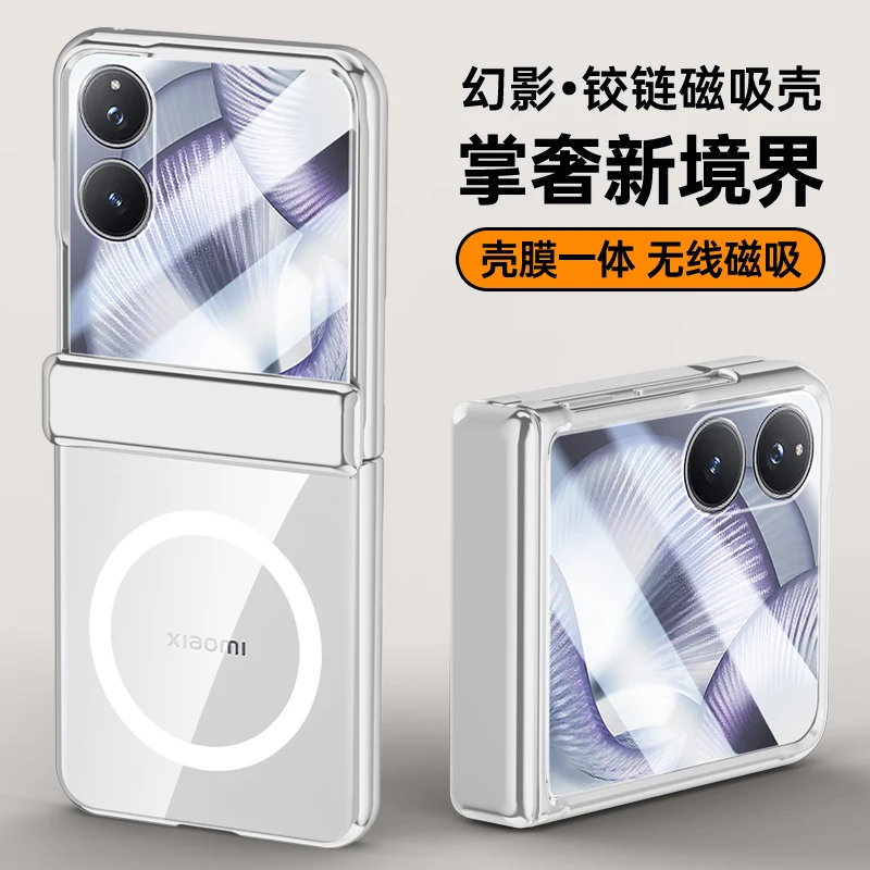 Magnetic Case For Xiaomi Mix Flip 2 Flip2 Magsafe With Tempered Glass Cover Spring Hinge Transparent Phone Shell
Magnetic Case For Xiaomi Mix Flip 2 Flip2 Magsafe With Tempered Glass Cover Spring Hinge Transparent Phone Shell