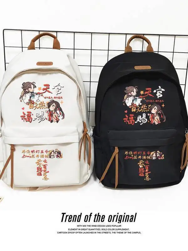 Tian Guan Bleing Merchandie Xie Lian Huacheng Fanfiction Niche Junior Double Shoulder Bag Backpack Female High School Anime
Tian Guan Bleing Merchandie Xie Lian Huacheng Fanfiction Niche Junior Double Shoulder Bag Backpack Female High School Anime