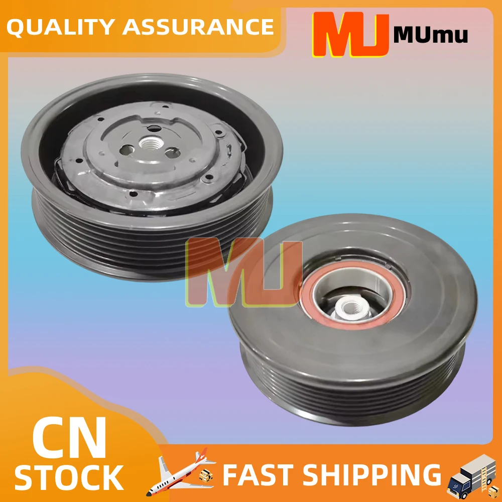 AC Compressor Clutch for BMW N54 N55 64526956719 64526956719-02 447190-6870 447150-1430 64526980085 64529174804 64529188326
AC Compressor Clutch for BMW N54 N55 64526956719 64526956719-02 447190-6870 447150-1430 64526980085 64529174804 64529188326