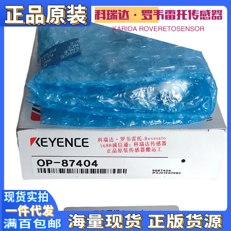 2025 OP-87404 OP-87406 OP-87407 Genuine Japanese KEYENCE LR mounting bracket
2025 OP-87404 OP-87406 OP-87407 Genuine Japanese KEYENCE LR mounting bracket