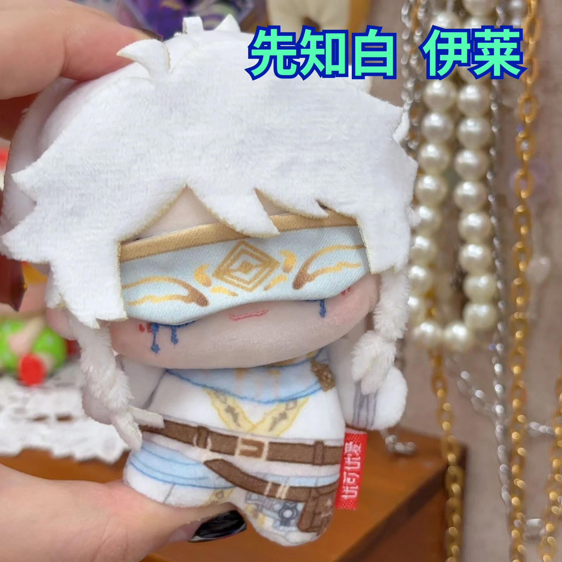 Identity V Prophet White Eli 10cm Cotton Doll Fifth Personality Series Cute Pendant with Genuine Accessories Including Eye Mask
Identity V Prophet White Eli 10cm Cotton Doll Fifth Personality Series Cute Pendant with Genuine Accessories Including Eye Mask